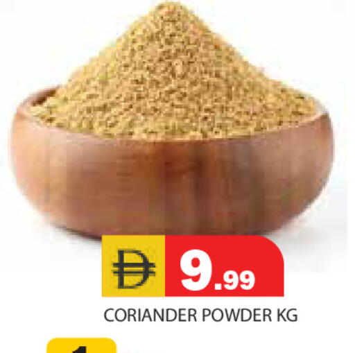 Coriander available at Baniyas Spike  in UAE - Ras al Khaimah