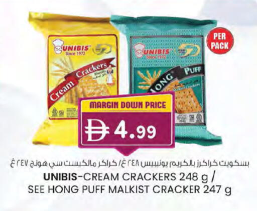 available at K.M Hypermarket in UAE - Abu Dhabi