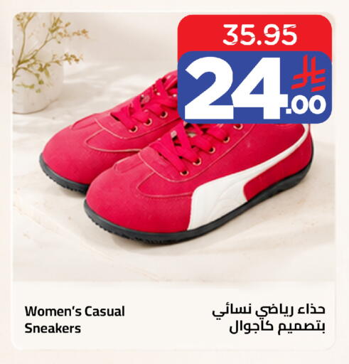available at وهج مارت in مملكة العربية السعودية, السعودية, سعودية - جدة