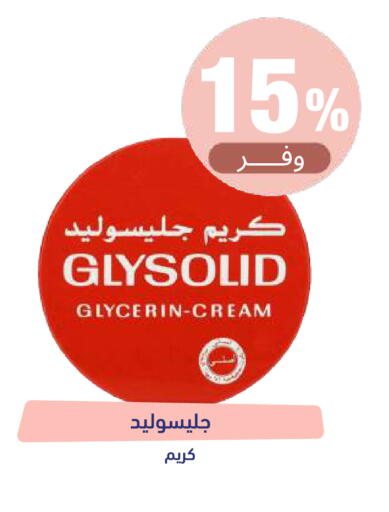 available at صيدلية المتحدة in مملكة العربية السعودية, السعودية, سعودية - حائل‎