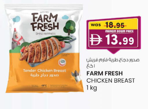available at صفا هايبر in الإمارات العربية المتحدة , الامارات - ٱلْعَيْن‎