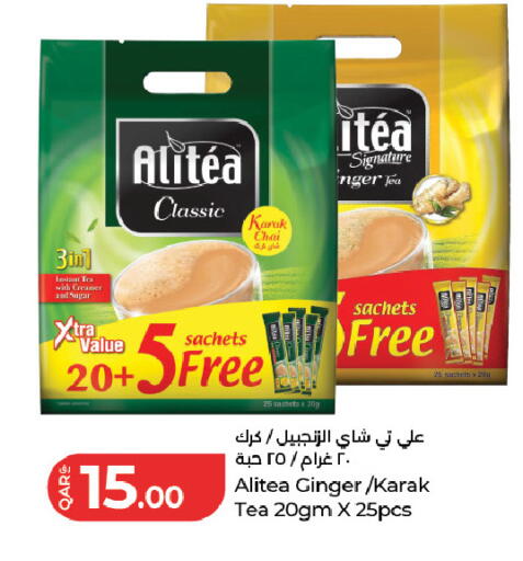 Ginger available at لولو هايبرماركت in قطر - الشحانية