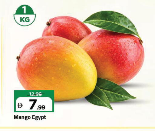 Mango from Egypt available at Mark & Save in UAE - Sharjah / Ajman