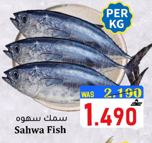 available at مركز المزن للتسوق in عُمان - مسقط‎