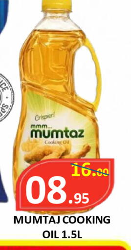 available at ROYAL GULF HYPERMARKET LLC in UAE - Abu Dhabi