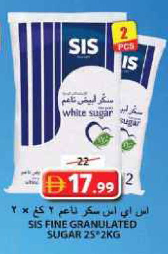 available at Grand Hyper Market in UAE - Sharjah / Ajman