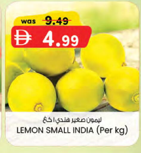 Lemon from India available at الصفا in الإمارات العربية المتحدة , الامارات - ٱلْعَيْن‎