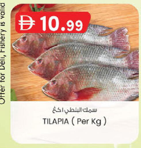 available at K.M Hypermarket in UAE - Sharjah / Ajman
