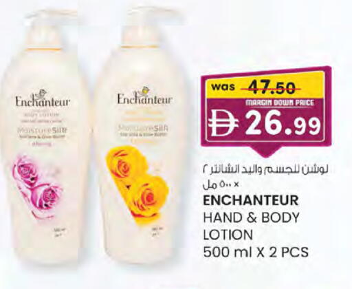 available at K.M Hypermarket in UAE - Abu Dhabi