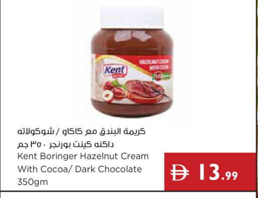 available at Istanbul Supermarket in UAE - Sharjah / Ajman