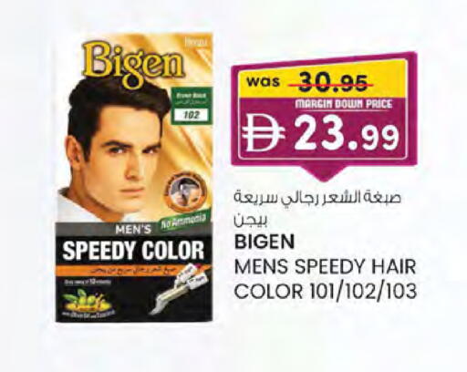 available at Al Safa in UAE - Abu Dhabi