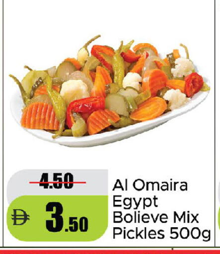 available at الأسواق هايبرماركت in الإمارات العربية المتحدة , الامارات - دبي