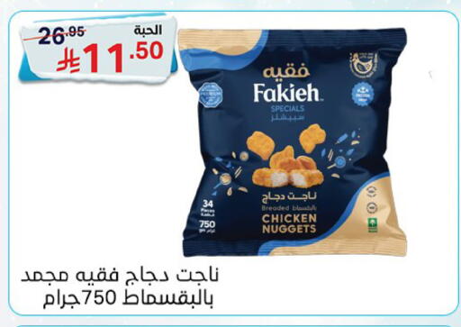available at سوبرماركت نوري‎ in مملكة العربية السعودية, السعودية, سعودية - جدة