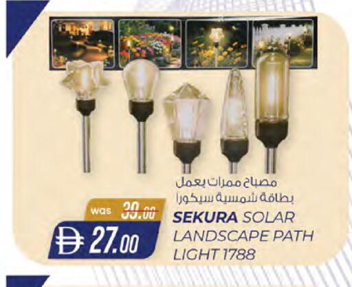 available at K.M Hypermarket in UAE - Abu Dhabi