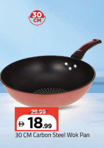 available at Mark & Save in UAE - Sharjah / Ajman