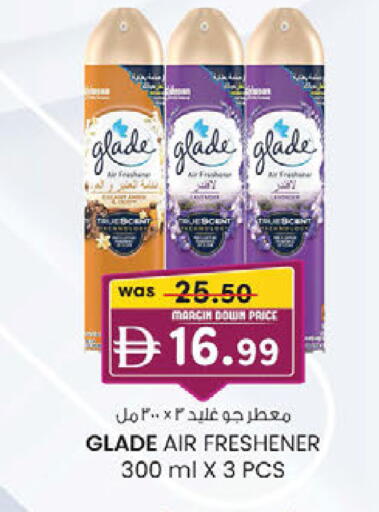 available at K.M Hypermarket in UAE - Sharjah / Ajman
