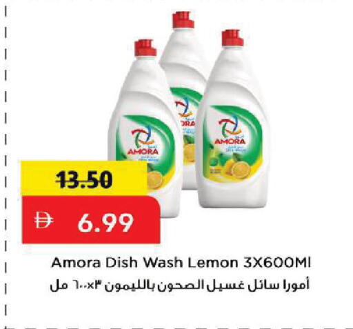 Lemon available at Mark & Save in UAE - Sharjah / Ajman