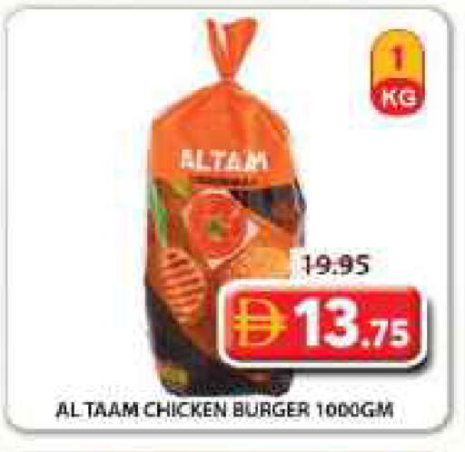 available at جراند هايبر ماركت in الإمارات العربية المتحدة , الامارات - الشارقة / عجمان