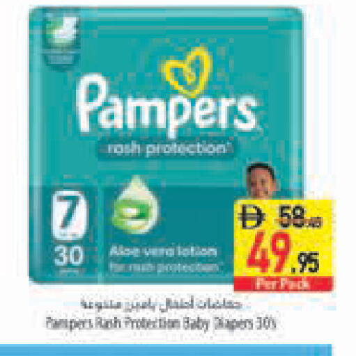available at Safeer Market in UAE - Sharjah / Ajman