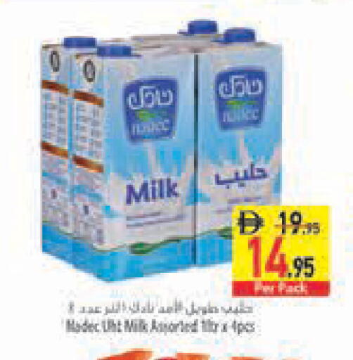 available at Safeer Market in UAE - Ras al Khaimah