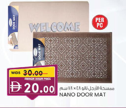 available at ك. إم. هايبرماركت in الإمارات العربية المتحدة , الامارات - الشارقة / عجمان