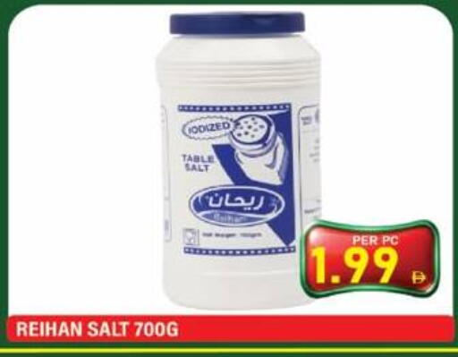available at بلس مارت in الإمارات العربية المتحدة , الامارات - الشارقة / عجمان