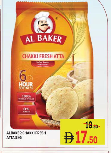 available at كيرالا هايبرماركت in الإمارات العربية المتحدة , الامارات - رَأْس ٱلْخَيْمَة