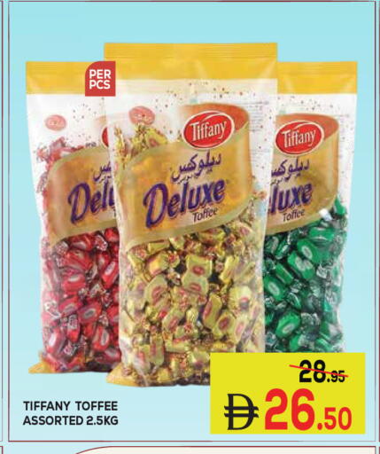 available at كيرالا هايبرماركت in الإمارات العربية المتحدة , الامارات - رَأْس ٱلْخَيْمَة