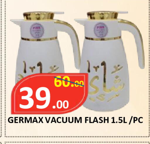 available at ROYAL GULF HYPERMARKET LLC in UAE - Abu Dhabi