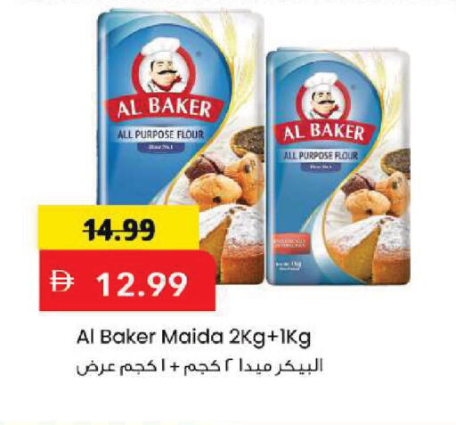 available at Mark & Save in UAE - Sharjah / Ajman
