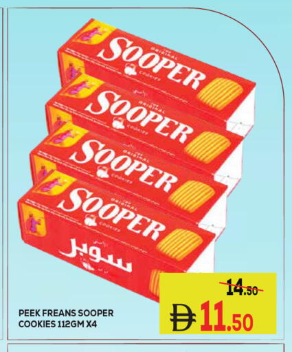 available at كيرالا هايبرماركت in الإمارات العربية المتحدة , الامارات - رَأْس ٱلْخَيْمَة