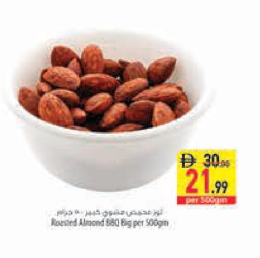 available at السفير ماركت in الإمارات العربية المتحدة , الامارات - أبو ظبي