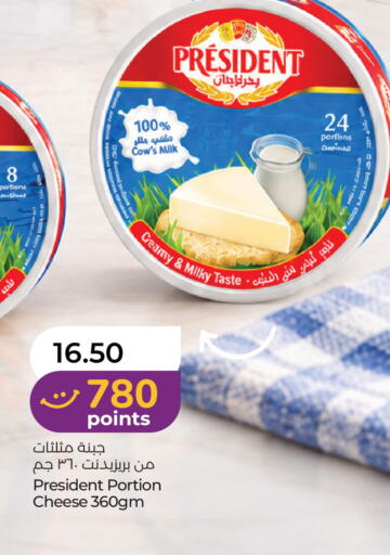 available at لولو هايبرماركت in الإمارات العربية المتحدة , الامارات - دبي