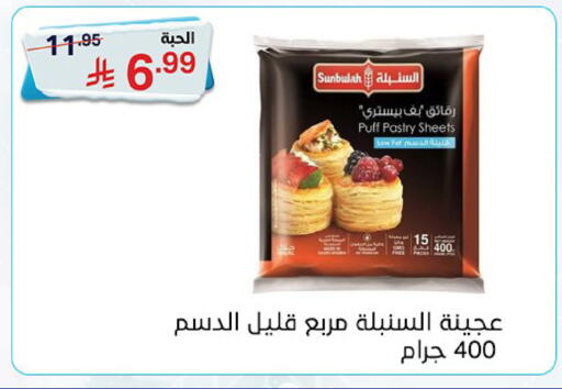 available at سوبرماركت نوري‎ in مملكة العربية السعودية, السعودية, سعودية - جدة