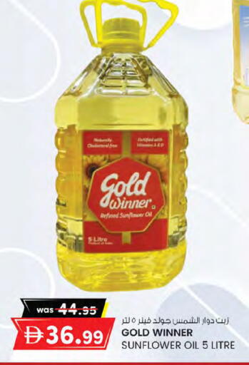 available at K M Trading  in UAE - Sharjah / Ajman