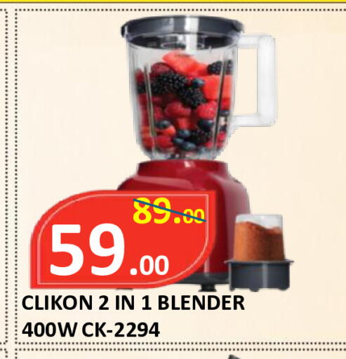 available at ROYAL GULF HYPERMARKET LLC in UAE - Abu Dhabi