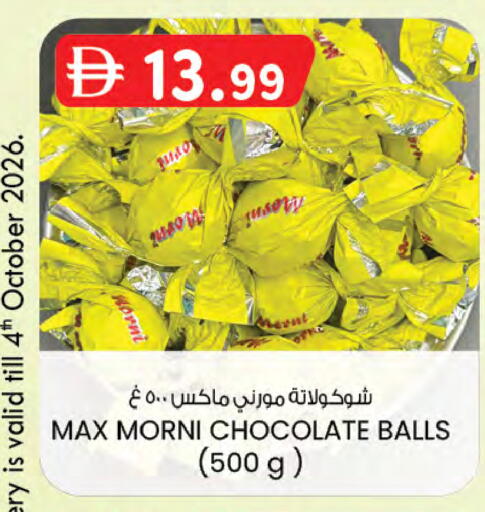 available at K M Trading  in UAE - Sharjah / Ajman