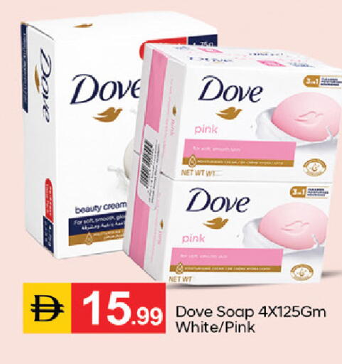 available at سوق طلال in الإمارات العربية المتحدة , الامارات - الشارقة / عجمان