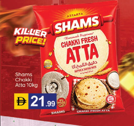 available at سوق طلال in الإمارات العربية المتحدة , الامارات - دبي
