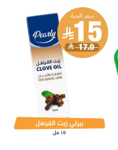 available at United Pharmacies in KSA, Saudi Arabia, Saudi - Medina