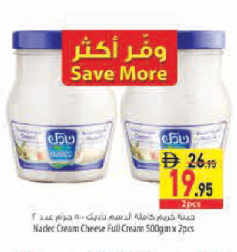 available at Safeer Market in UAE - Sharjah / Ajman