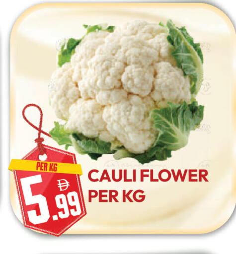 Cauliflower available at دريم لاند in الإمارات العربية المتحدة , الامارات - دبي