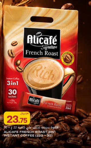 available at شركة الميرة للمواد الاستهلاكية in قطر - أم صلال