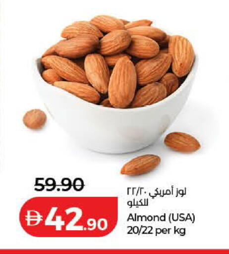 available at لولو هايبرماركت in الإمارات العربية المتحدة , الامارات - دبي