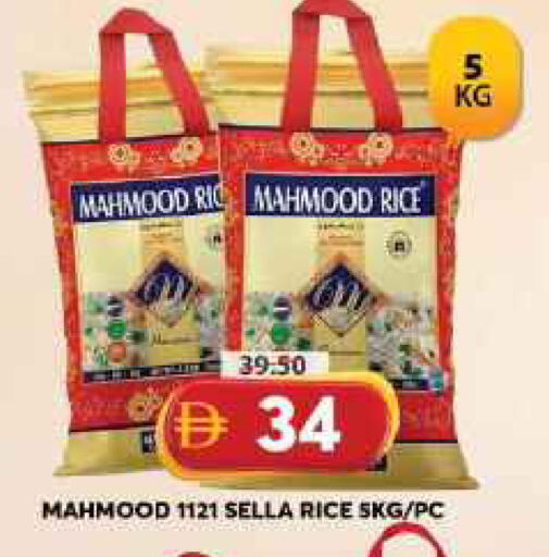 available at جراند هايبر ماركت in الإمارات العربية المتحدة , الامارات - الشارقة / عجمان