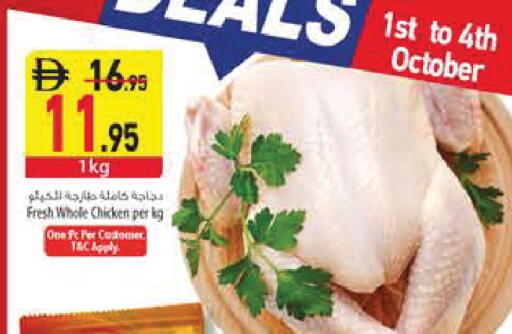 available at Safeer Market in UAE - Sharjah / Ajman