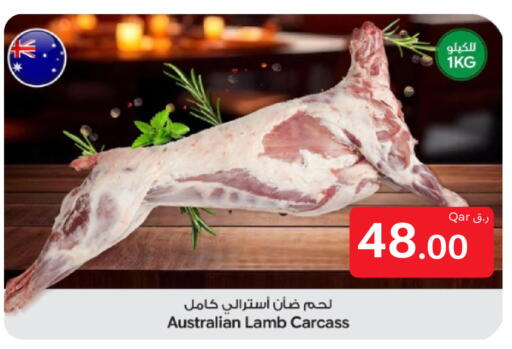 available at بن داود in قطر - الدوحة