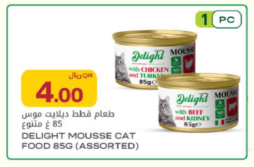 available at شركة الميرة للمواد الاستهلاكية in قطر - أم صلال