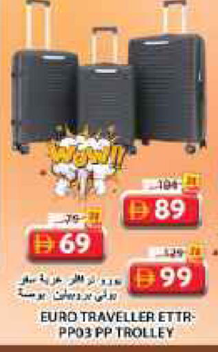 available at جراند هايبر ماركت in الإمارات العربية المتحدة , الامارات - الشارقة / عجمان