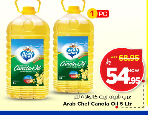 available at مارك & سيف in مملكة العربية السعودية, السعودية, سعودية - الخبر‎